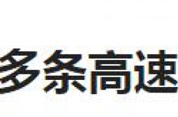 货车